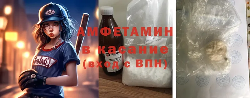 Amphetamine 98%  купить наркотик  Камышлов 