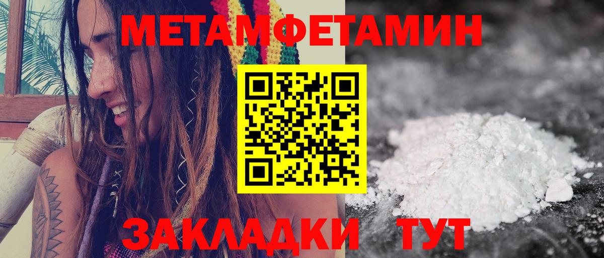 Амфетамин VHQ Камышлов