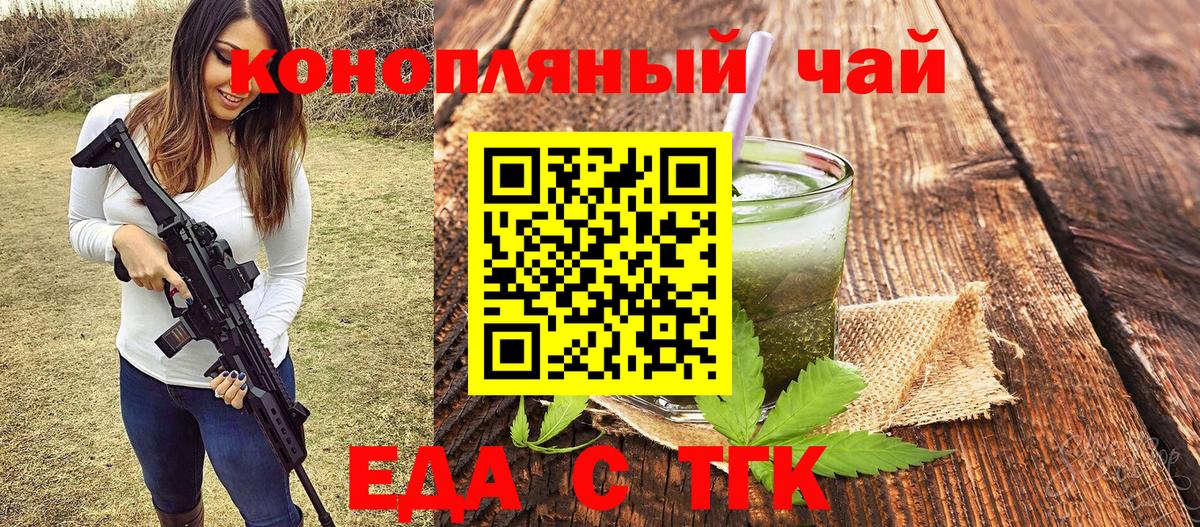 Canna-Cookies конопля  Камышлов 