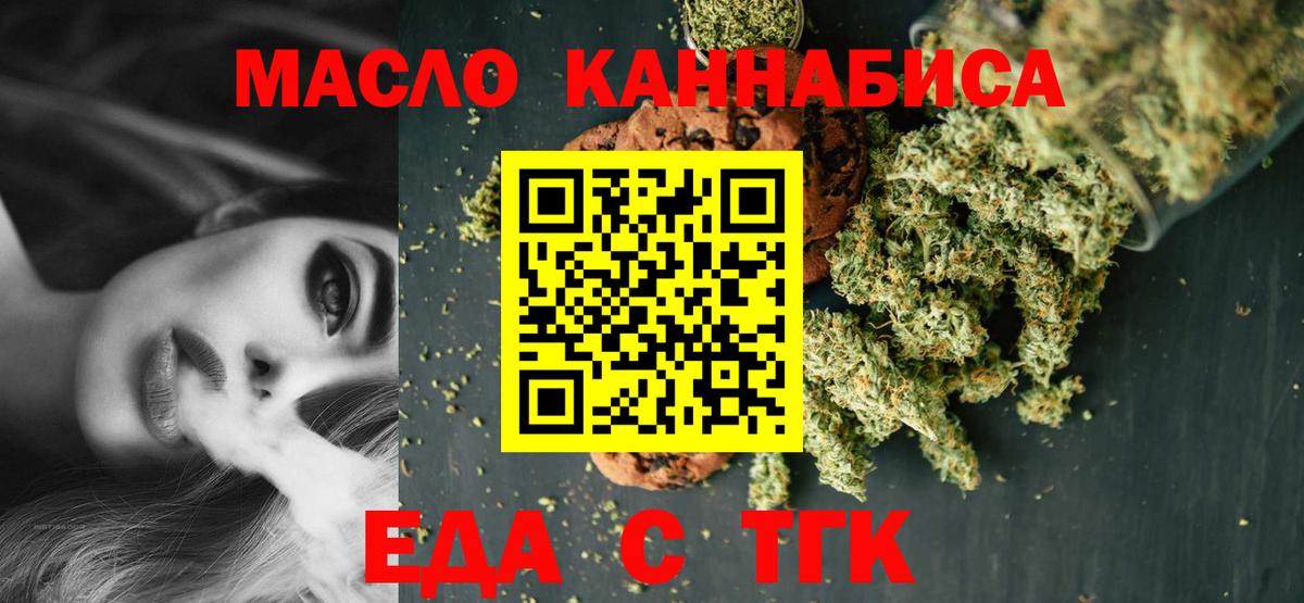 Canna-Cookies марихуана Камышлов