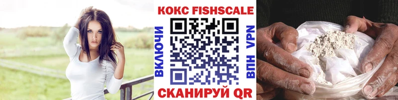 наркота  Камышлов  Кокаин 98% 