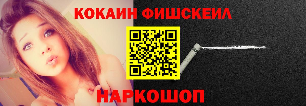 Кокаин 98% Камышлов