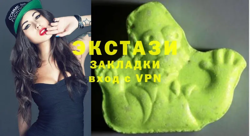 где продают   Камышлов  Ecstasy 280 MDMA 