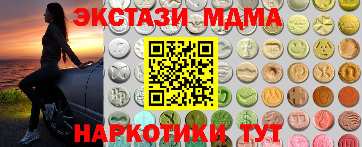 Cocaine  Марихуана  Экстази  Вход с VPN  Камышлов  Меф МЯУ МЯУ   ГАШ 