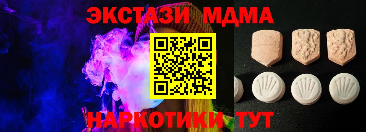 Экстази бентли  Вход с VPN  ЭКСТАЗИ Дубай  Ecstasy  Камышлов 