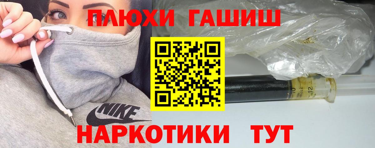 Гашиш  Камышлов  Гашиш hashish  ГАШ индика сатива 