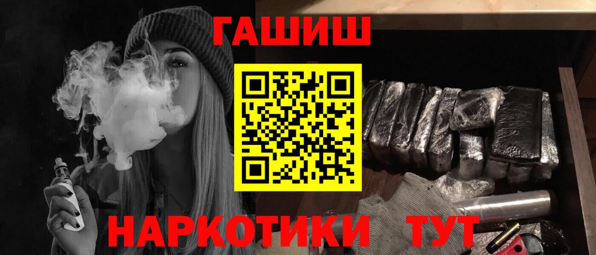 ГАШ Premium Камышлов