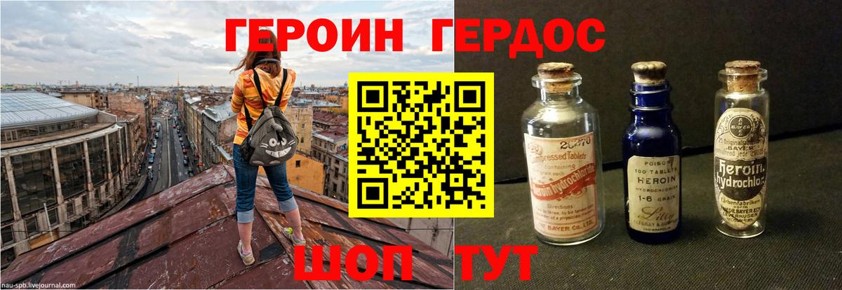 Канабис  Камышлов  ГАШИШ  МАРИХУАНА  Наркошоп  MDMA  Вход с VPN  Cocaine  Мяу-Мяу 