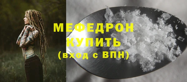 МДМА Нефтегорск