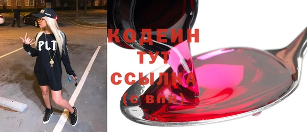 бошки Нефтекумск
