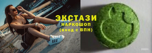 бошки Нефтекумск