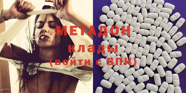 бошки Нефтекумск