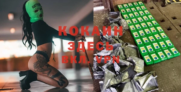 кокаин перу Нея