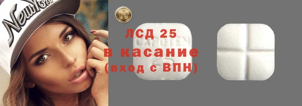 бошки Нефтекумск