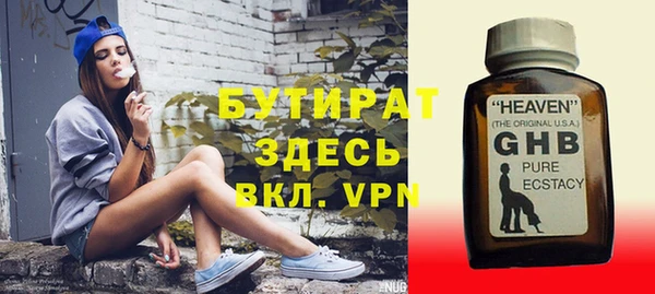 МДМА Нефтегорск