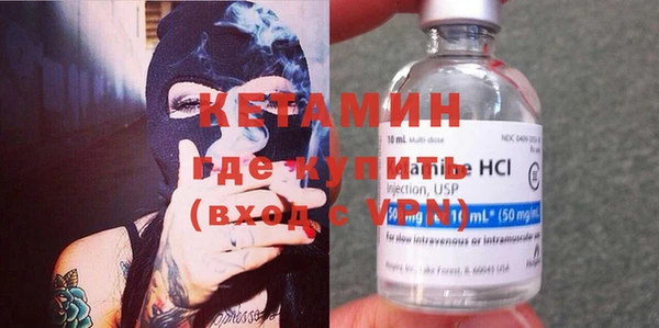 МДМА Нефтегорск
