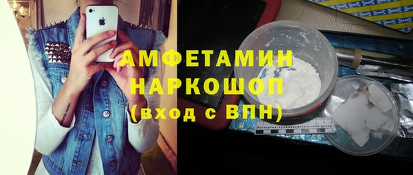 МДМА Нефтегорск