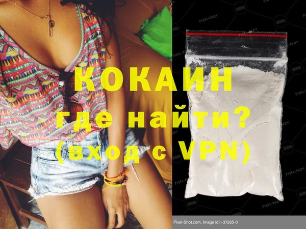 бошки Нефтекумск