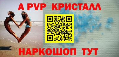 скорость mdpv Гатчина