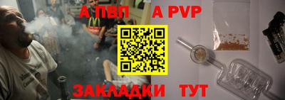 кристаллы Волжский