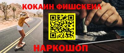 меф VHQ Гусиноозёрск