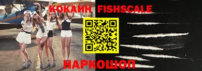 гашишное масло Волгодонск