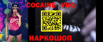 гашишное масло Волгодонск