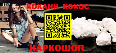 молекула духа Азнакаево