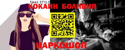 кристаллы Волжский