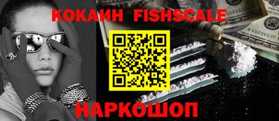 кристаллы Волжский