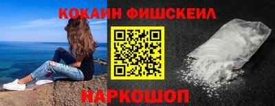 кристаллы Волжский