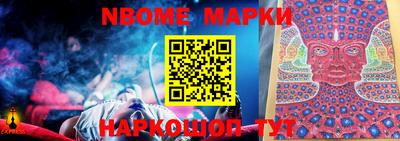 гашишное масло Волгодонск