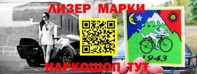 кристаллы Волжский