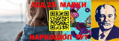 гашишное масло Волгодонск