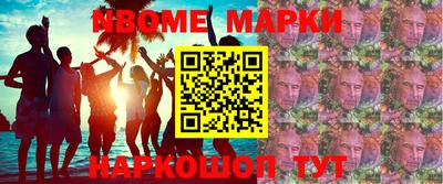 MDMA Ирбит