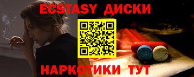 гашишное масло Волгодонск