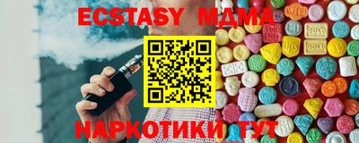 скорость mdpv Гатчина