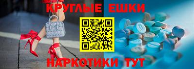 гашишное масло Волгодонск