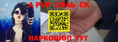 меф VHQ Гагарин