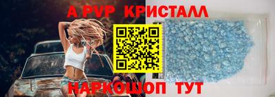 меф VHQ Гагарин