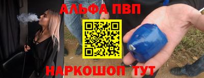 кристаллы Волжский