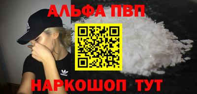 гашишное масло Волгодонск