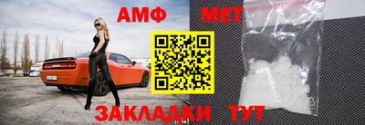 кристаллы Волжский