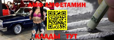 меф VHQ Гагарин