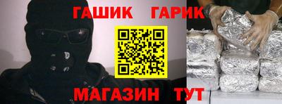 меф VHQ Гагарин
