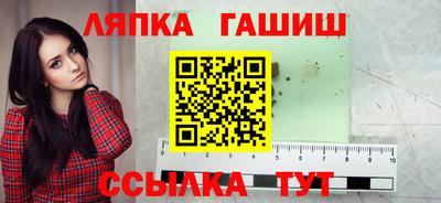 кристаллы Волжский