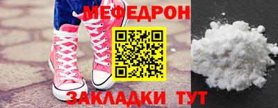 кристаллы Волжский