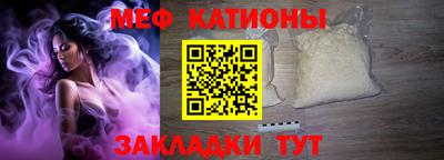 кристаллы Волжский