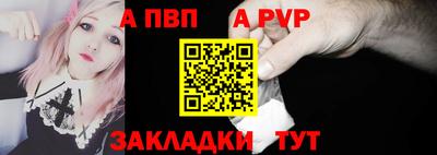 меф Ипатово