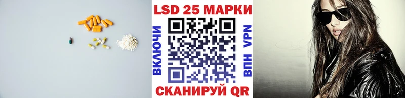 ЛСД экстази кислота  Камышлов 